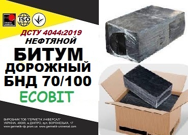БНД 70/100 ДСТУ 4044:2019 битум дорожный